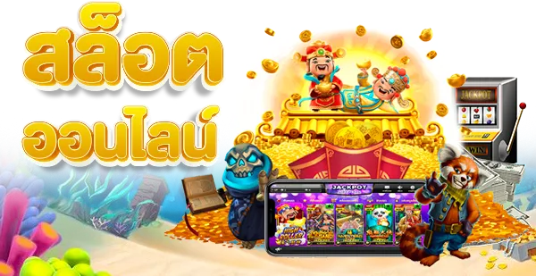 mk168 เครดิตฟรี