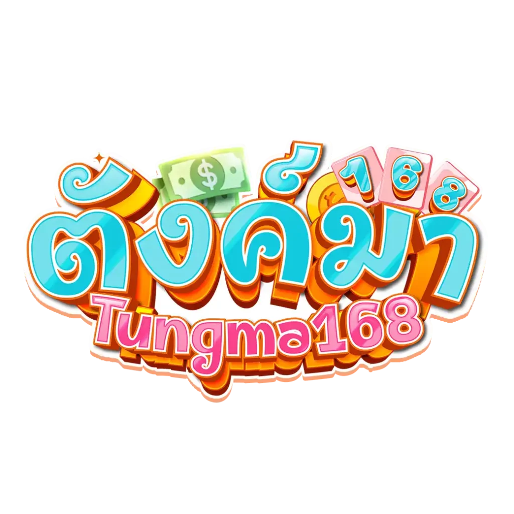ตัง มา 168